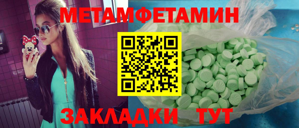 Amphetamine 98%  kraken   Родники  Вход с VPN  АМФЕТАМИН 