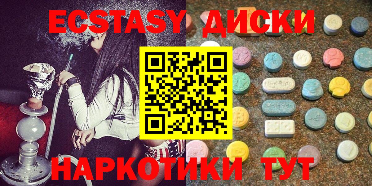 Родники  Ecstasy  Вход с VPN  OMG tor  Ecstasy 300 mg 