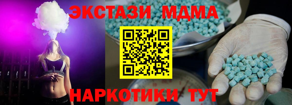 Ecstasy TESLA Родники