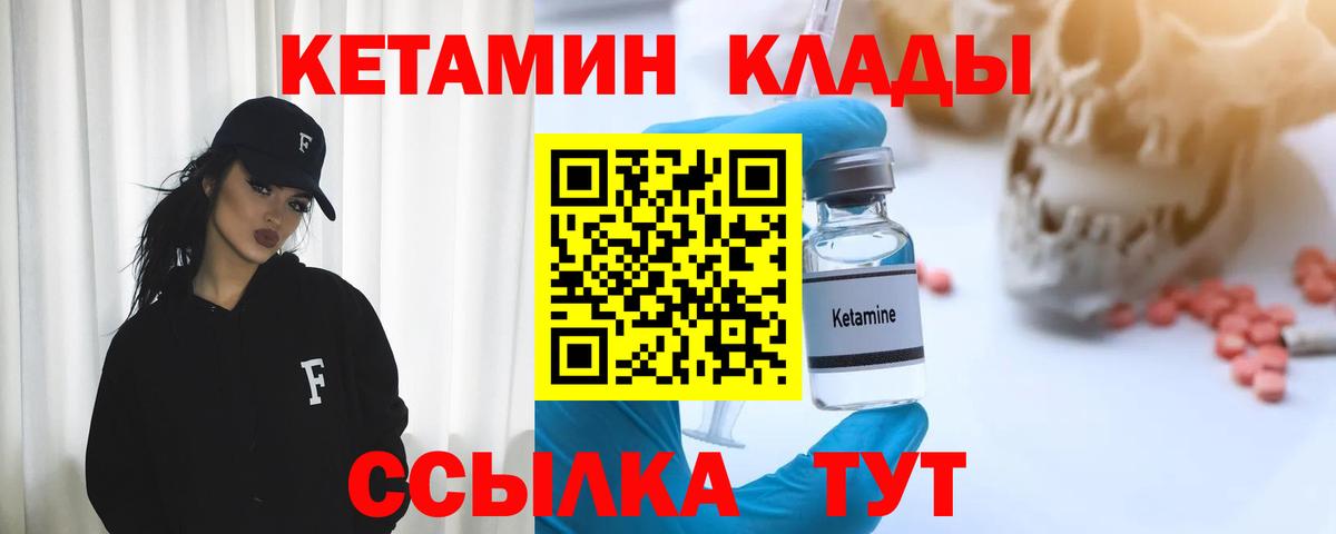 Гашиш  Вход с VPN  НБОМе  Родники  МЕФ   Конопля  Cocaine 