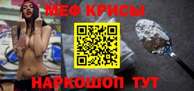 спайс Бугуруслан