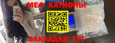 спайс Бугуруслан