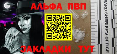 винт Бузулук