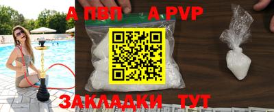 ешки Будённовск