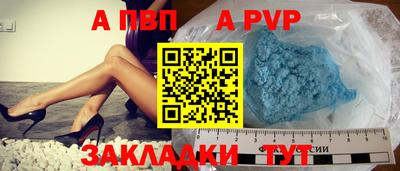 винт Бузулук