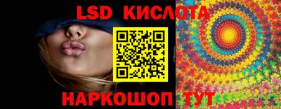 ешки Будённовск