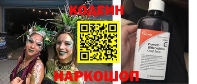 спайс Бугуруслан