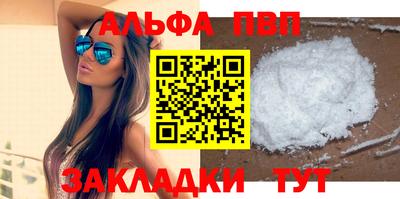 винт Бузулук