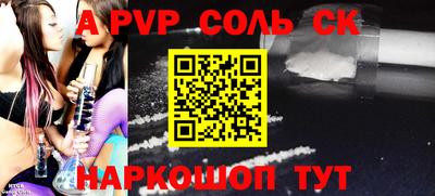 спайс Бугуруслан