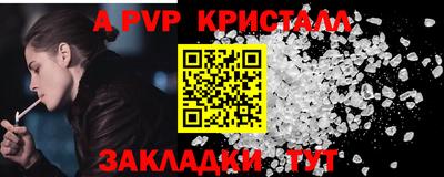 винт Бузулук