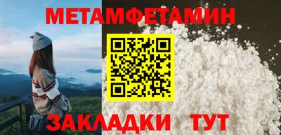 винт Бузулук