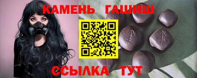 спайс Бугуруслан
