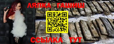 ешки Будённовск