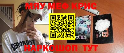 винт Бузулук