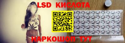 спайс Бугуруслан