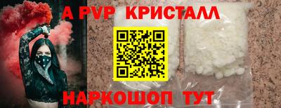 спайс Бугуруслан