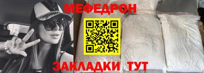 спайс Бугуруслан