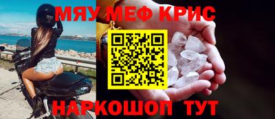 винт Бузулук