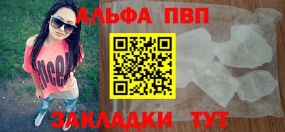 винт Бузулук
