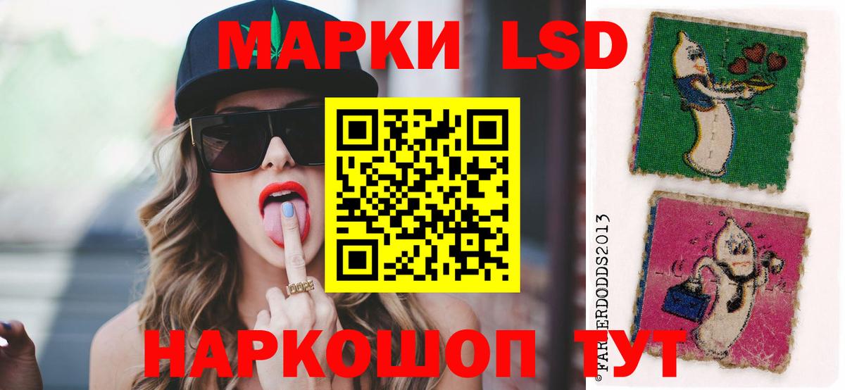 Лсд 25 экстази кислота Родники
