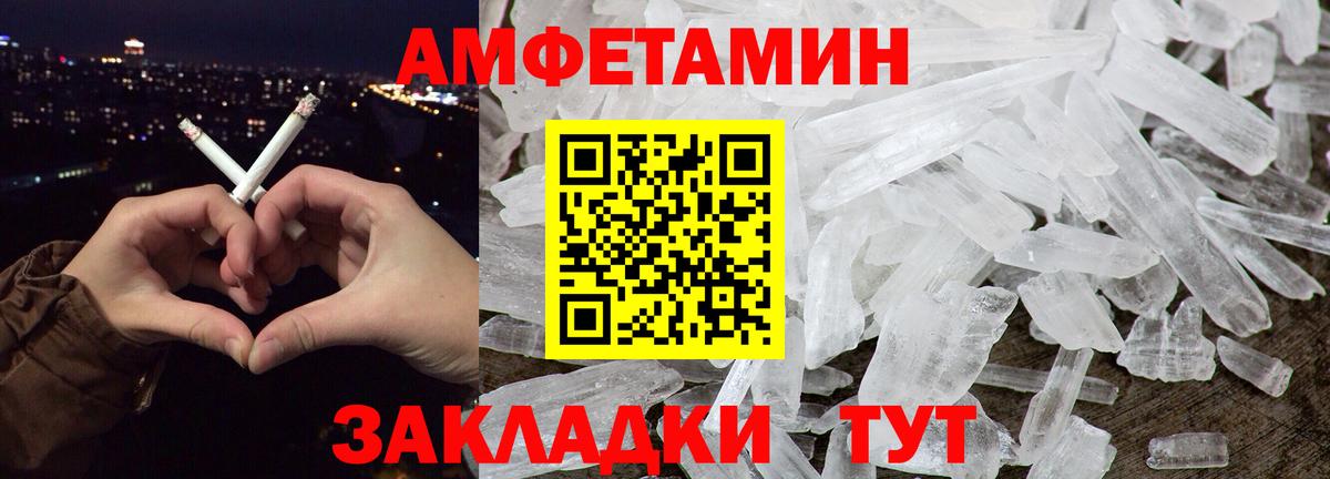 Первитин мет Родники
