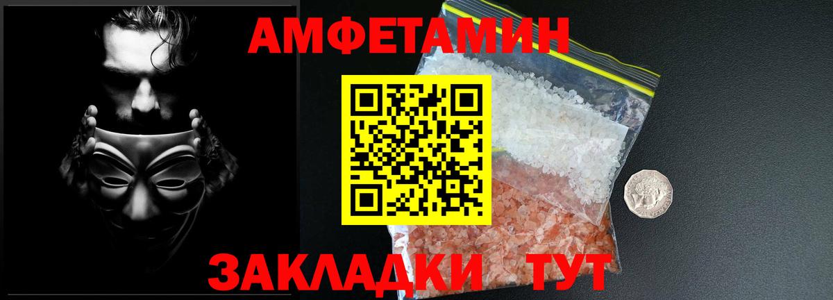 Родники  Метамфетамин Methamphetamine  Вход с VPN 