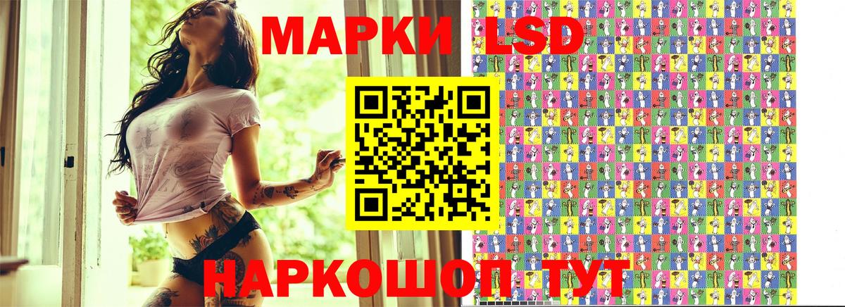 Родники  Наркотические марки 1,8мг  Марки 25I-NBOMe  Наркотические марки 1,8мг  купить наркоту  Вход с VPN 
