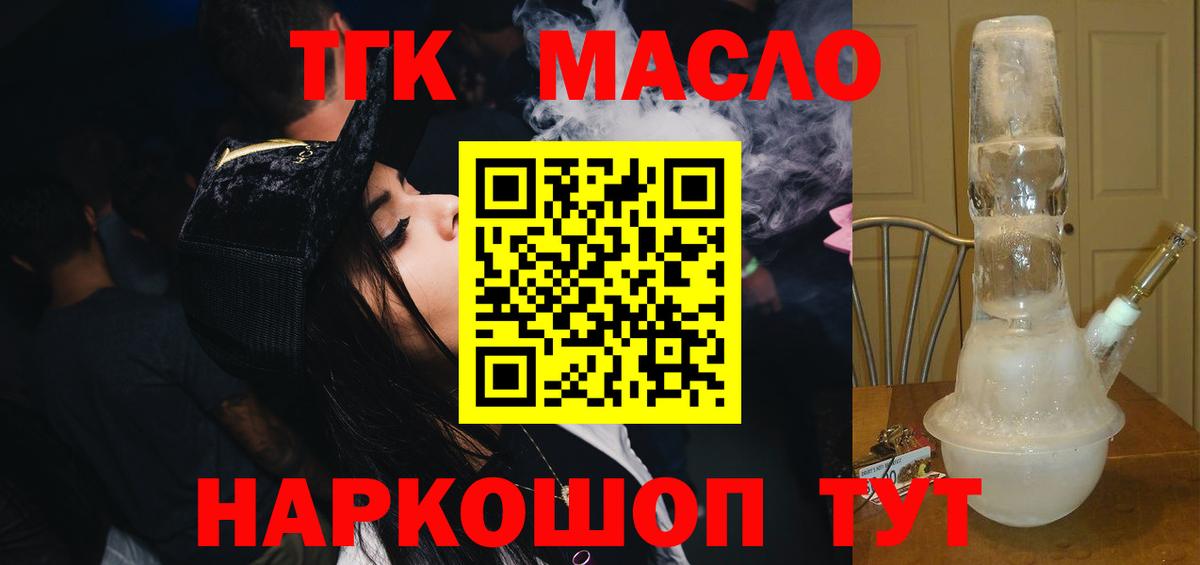 Дистиллят ТГК Wax Родники