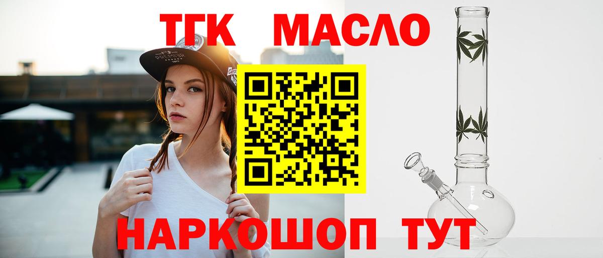 ссылка на мегу зеркало  Дистиллят ТГК Wax  Вход с VPN  Родники  ТГК вейп с тгк 
