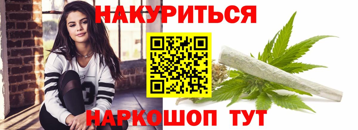 Бошки Шишки THC 21% Родники